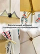 Палатка детская игровая для детей складной домик для мальчика девочки для игр в доме на улице игровой вигвам в комплекте сумка Индейцы DobraMAMA Бежевый 66922 - изображение 4