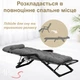 Шезлонг 4Points Cloud с подушкой-подголовником и матрасом темно-серый - изображение 5