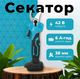 Набір інструменту 3в1 42V Акумуляторна пила + Секатор + Штанга 2.7 м Міні-пили (Ножиці садові) для обрізання Гілкоріз - зображення 4