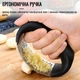 Пресс для чеснока специй имбиря орехов Arc-shaped ручная терка измельчитель чеснока - изображение 10