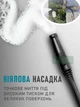 Мойка высокого давления 100 бар, электрическая минимойка 220 В для автомобиля, дома, дачи, двора и садового участка - изображение 2