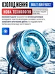 Мини-мойка высокого давления 1400 Вт до 100 бар, портативная автомойка для автомобиля, дома, двора и дачи с насадками - изображение 3