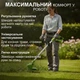 Триммер аккумуляторный коса для травы кусторез электрокоса аккумуляторная для кустов веток газона газонокосилка 2 аккумулятора 14 насадок ручной беспроводной садовый для дачи Зеленый 18_1_0_1 - изображение 5