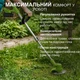 Триммер аккумуляторный коса для травы кусторез электрокоса аккумуляторная для кустов веток газона газонокосилка 2 аккумулятора 14 насадок ручной беспроводной садовый для дачи Зеленый 18_1_0_1 - изображение 6