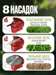 Аккумуляторная газонокосилка-триммер на колесах с 2 аккумуляторами, телескопической штангой и режущими насадками - изображение 6