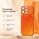 Чехол противоударный Gradient Glass MagSafe для iPhone 15 Pro оранжевый с защитой от пыли и влаги Starry Orange - изображение 2