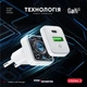 Сетевое зарядное устройство Intaleo GaN3 20W USB-A+USB-C INT-TCGN202CA White (1283126637247) - изображение 2