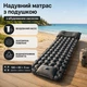 Туристичний надувний матрац / каремат з подушкою і вбудованим насосом Black - зображення 1