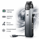 Багаторазова електронна сигарета Voopoo Vmate Pro Power Whorl Grey pod-система до 30 Вт под система Вупу Вмейт 900мАч - зображення 2