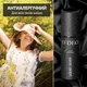 Органический дезодорант без запаха для женщин ODEO Women (120мл) - изображение 6