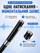 Ручка диктофон цифровой аудиорекордер с голосовой активацией записи 32 ГБ карта памяти в комплекте MP3 плеер WAV запись до 380 часов памяти до 5,5 часов работы для лекций переговоров интервью обучения и встреч - изображение 9