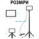 Комплект освещения Andoer VLK-04 2 LED панели 120 светодиодов USB черный - изображение 9