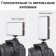 Светодиодная накамерная лампа Andoer W140RGB RGB 8W Черная 2500-9000K - изображение 8