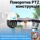 Уличная 4G камера видеонаблюдения uSafe OC-01-PTZ поворотная под SIM-карту 1920x1080 пластик белая - изображение 3
