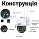 Уличная 4G камера видеонаблюдения uSafe OC-01-PTZ поворотная под SIM-карту 1920x1080 пластик белая - изображение 10