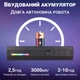 Портативная светодиодная лампа Andoer W200RGB RGB 2500-9000K пластик черный - изображение 5
