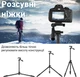 Штатив Andoer TR-02h розкладний алюмінієвий 4-секційний 160 см чорний - зображення 6