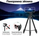 Штатив напольный Andoer TR-01 с Bluetooth-кнопкой алюминиевый черный - изображение 7