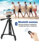 Штатив напольный Andoer TR-01 с Bluetooth-кнопкой алюминиевый черный - изображение 9
