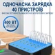 Многопортовая зарядная станция Addap WLX-880A 40 портов USB+Type-C PD 400W синяя - изображение 4