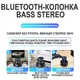 Виброколонка Adin S9WIFI 42 Вт Bluetooth 5.1 Wi-Fi черная - изображение 8