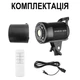 Постоянный студийный LED видеосвет Andoer LM135Bi 135W черный - изображение 10