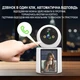 Поворотная Wi-Fi камера Digital Lion W31 с видеозвонком, датчиком движения, пластик, белая - изображение 8