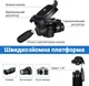 Складной штатив Andoer TR-04 150 см алюминиевый черный - изображение 3
