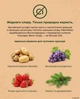 Природное удобрение калийно-магниевое 1кг гранулированное - изображение 6