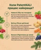Природное удобрение калийно-магниевое 1кг гранулированное - изображение 7