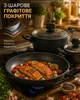 Набор кастрюль с антипригарным покрытием Edenberg Cookware Set для всех плит, набор кастрюль для индукционной плиты 8 предметов, Черный - изображение 2