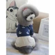 Костюм для собак бежевые штаны, принт Короны на спинке, синий S Cheepet (zoo0006125) - изображение 2