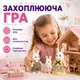 Набор фигурок кроликов из флокса, 3 шт., семья зайчиков, 6–9 см, подвижные, со съемной одеждой - изображение 3