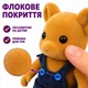 Набір фігурок мишенят H11-1 сім'я мишенят 3 флокові тваринки, рухомі, 5–8 см - зображення 5