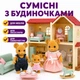 Набір фігурок мишенят H11-1 сім'я мишенят 3 флокові тваринки, рухомі, 5–8 см - зображення 7