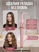 Автоматическая плойка для локонов Hair Curler, электрический стайлер для завивки волос с автоматическим вращением, 4 температурных режима (150°, 170°, 190°, 210°), стайлер для создания локонов, розовый, LY-884-Pink - изображение 4