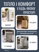 Обогреватель масляный радиаторный 2000 Вт 9 секций Bobbytec, электрический напольный радиатор с колесами, термостатом и 3 режимами нагрева, бытовой электрообогреватель для дома, квартиры, офиса и дачи Серый, BBT-2000 - изображение 4