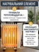 Обогреватель масляный радиаторный 2000 Вт 9 секций Bobbytec, электрический напольный радиатор с колесами, термостатом и 3 режимами нагрева, бытовой электрообогреватель для дома, квартиры, офиса и дачи Серый, BBT-2000 - изображение 6