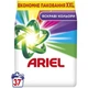 Стиральный порошок Ariel Color 5 кг - изображение 1