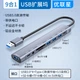 Док-станция Youlianxing USB 3.0 на 9 портов, с кардридером SD/TF и разъемом для наушников 3.5 мм, для ноутбуков Dell, Huawei и Xiaomi - изображение 4