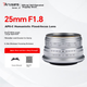 Объектив Qigongjiang 25 мм F1.8 с ручной фокусировкой для Sony E-mount, серебристый - изображение 4
