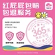 Мини-подгузники Shengxiaguangnian, разноцветные, размер XL, 16 штук, одноразовые, ультратонкие, для младенцев - изображение 4
