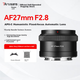 Объектив Qigongjiang AF 27 мм f/2.8 с автофокусом для Sony E, черный - изображение 4