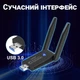 Двохдіапазонний USB Wi-Fi адаптер Addap UWA-05 1300 Mbps пластиковий - зображення 6