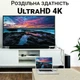 Адаптер DisplayPort Male to HDMI Female 4K Пластик - изображение 9