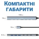 USB Type-C хаб Addap UH-04CS 7 портов USB-A 2.0/3.0, USB-C серый - изображение 10
