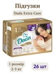 Підгузки дада дитячі Dada Extra Care 1 (2-5 кг) 26 штук підгузники памперси преміум для дітей - зображення 1