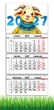 Календарь настенный квартальный на 2027 год на три пружины, Apriori, год Козы, символ года 2027 , год Овцы 29,7х61см , 52 вид - изображение 1