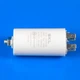Конденсатор 14 Mf 450V SKL - изображение 8