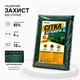 Сітка, що затіняє 85% (4х10) 007584 - зображення 4